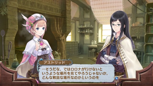 Atelier Rorona Plus: The Alchemist of Arland - Immagine 94161