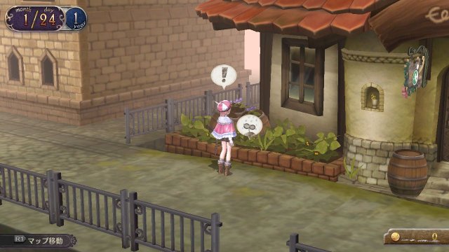Atelier Rorona Plus: The Alchemist of Arland - Immagine 94167
