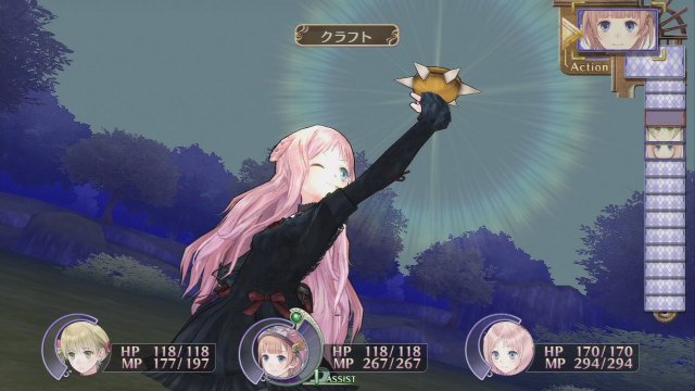 Atelier Rorona Plus: The Alchemist of Arland - Immagine 92982