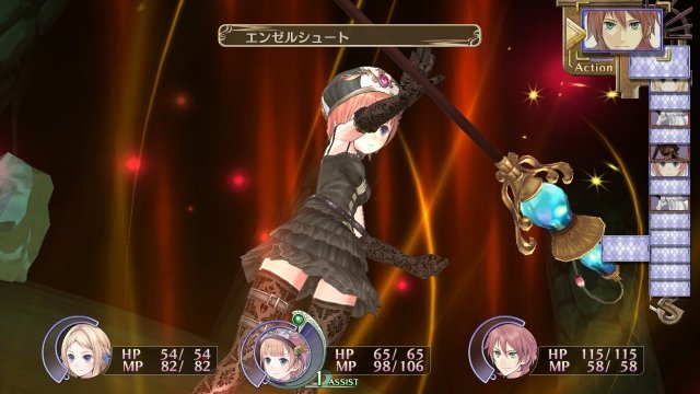 Atelier Rorona Plus: The Alchemist of Arland - Immagine 92005