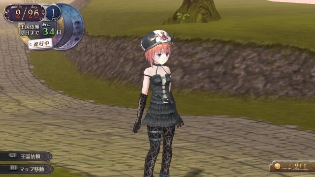 Atelier Rorona Plus: The Alchemist of Arland - Immagine 92011
