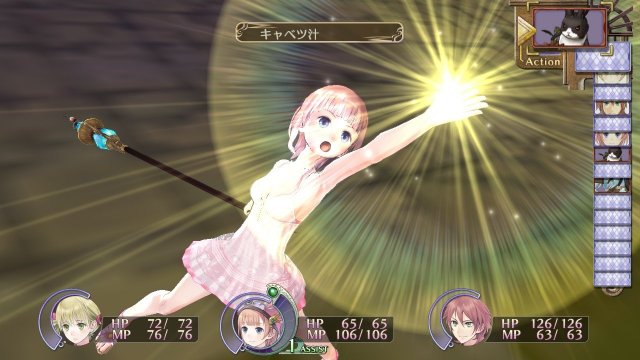 Atelier Rorona Plus: The Alchemist of Arland - Immagine 92015