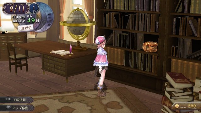 Atelier Rorona Plus: The Alchemist of Arland - Immagine 92045