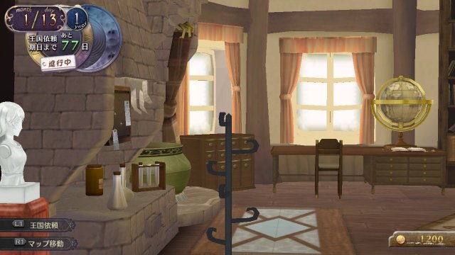 Atelier Rorona Plus: The Alchemist of Arland - Immagine 92049