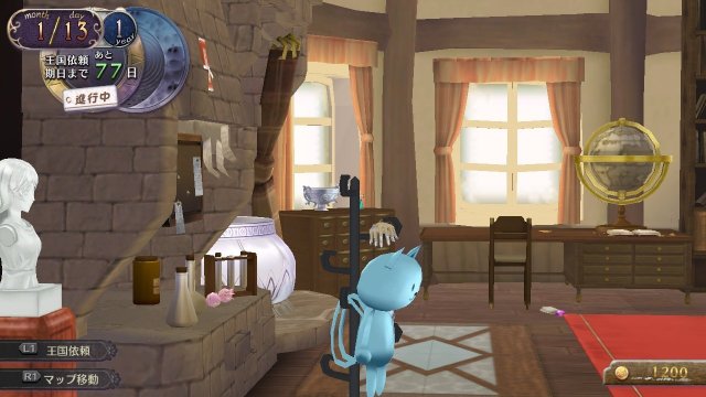 Atelier Rorona Plus: The Alchemist of Arland - Immagine 92051