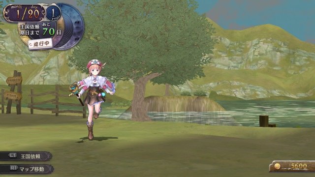 Atelier Rorona Plus: The Alchemist of Arland - Immagine 90339