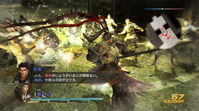 Dynasty Warriors 8 Xtreme Legends immagine 95152
