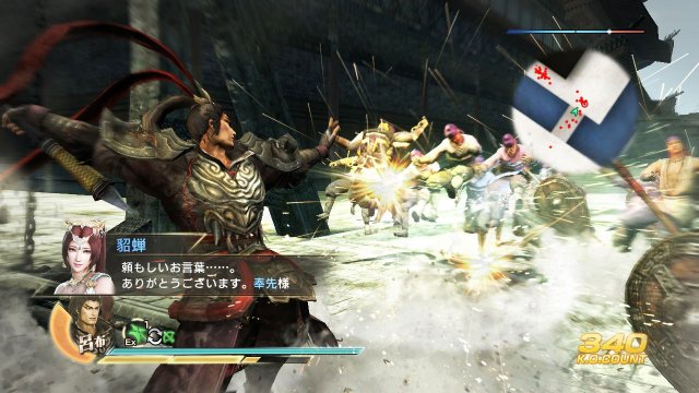 Dynasty Warriors 8 Xtreme Legends immagine 95154