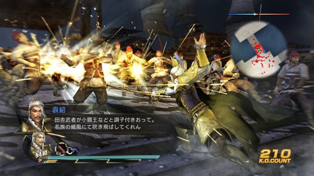 Dynasty Warriors 8 Xtreme Legends - Immagine 95162