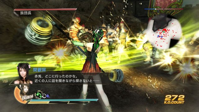 Dynasty Warriors 8 Xtreme Legends immagine 95164