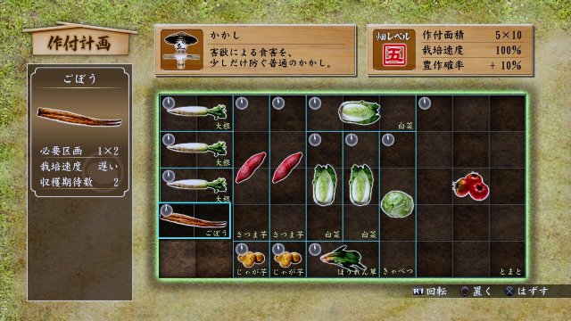 Yakuza Ishin - Immagine 99188