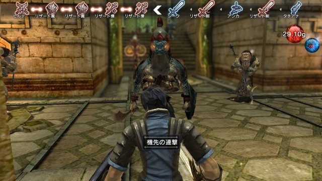 Natural Doctrine - Immagine 93796