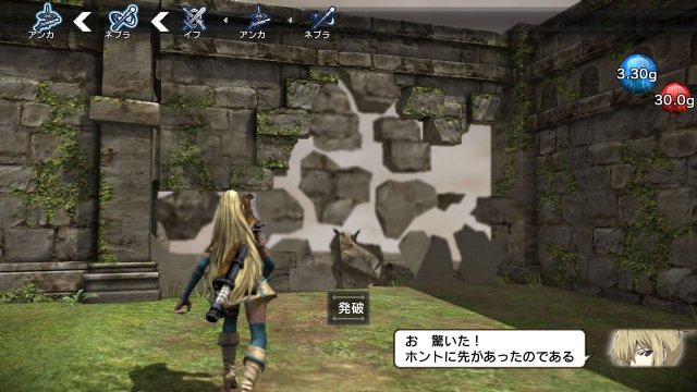 Natural Doctrine - Immagine 93834