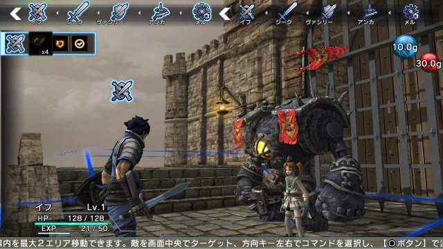 Natural Doctrine - Immagine 99220