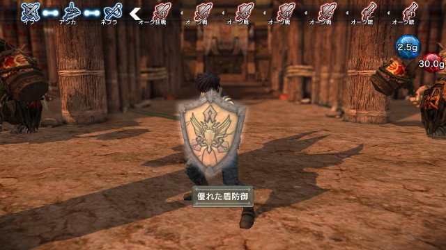 Natural Doctrine - Immagine 99232