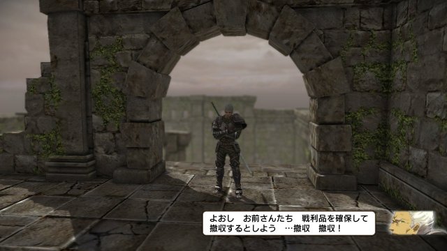 Natural Doctrine - Immagine 99259