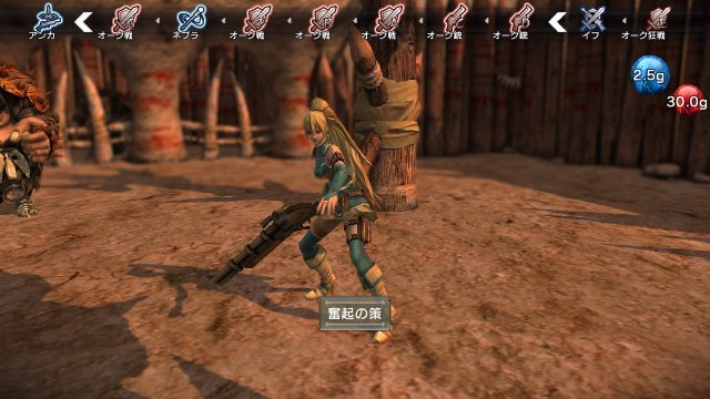 Natural Doctrine - Immagine 99277