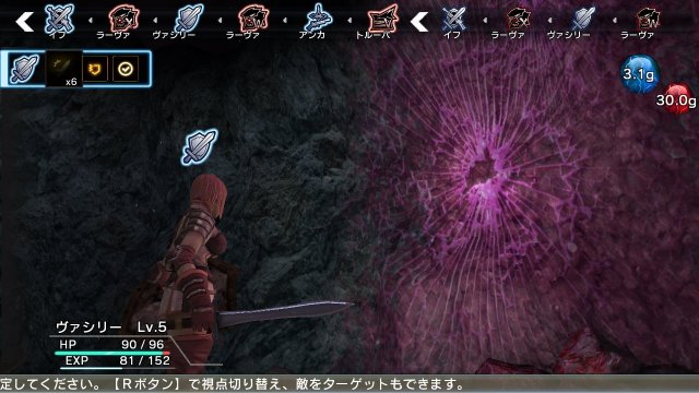 Natural Doctrine - Immagine 99319