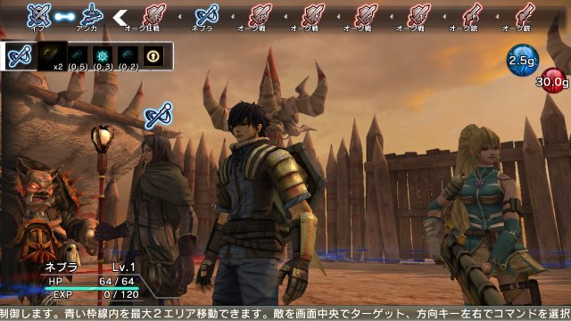 Natural Doctrine - Immagine 100585