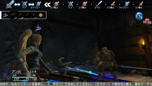 Natural Doctrine - Immagine 100678