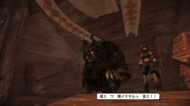 Natural Doctrine - Immagine 100687