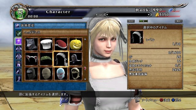 Soul Calibur: Lost Swords - Immagine 97828