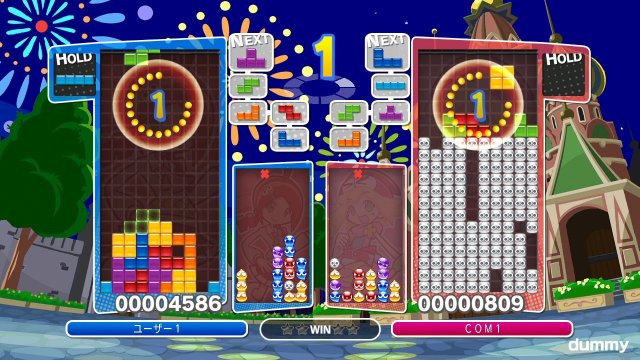 Puyo Puyo Tetris - Immagine 99460