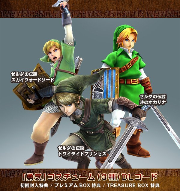 Hyrule Warriors - Immagine 121958