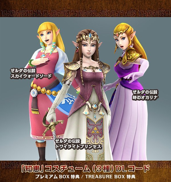 Hyrule Warriors - Immagine 121959