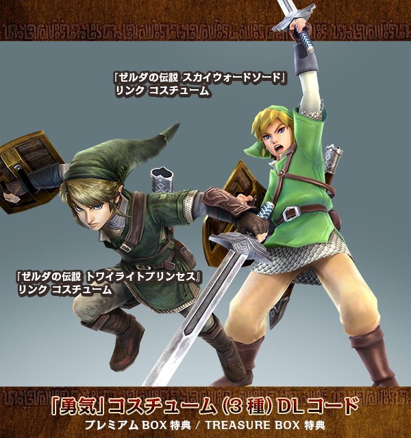 Hyrule Warriors - Immagine 120103