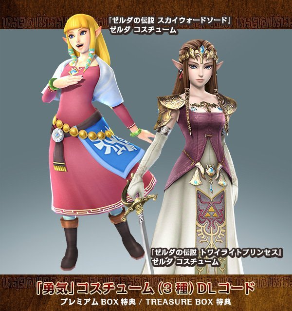 Hyrule Warriors - Immagine 120104