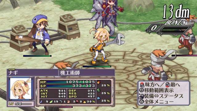 Disgaea 4: A Promise Revisited - Immagine 104793