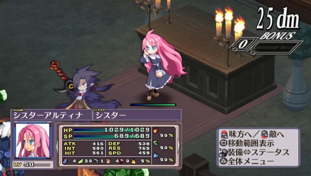 Disgaea 4: A Promise Revisited - Immagine 104798