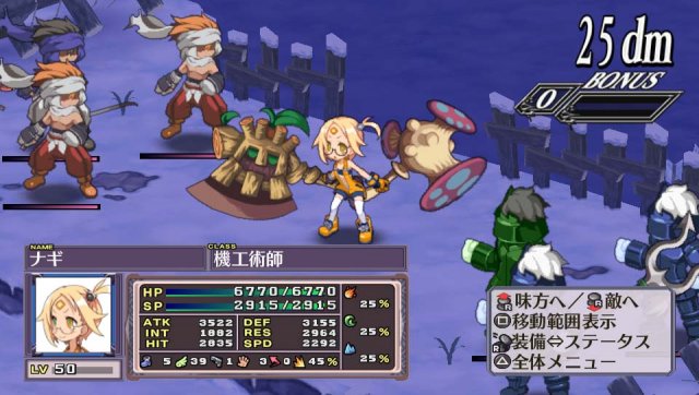 Disgaea 4: A Promise Revisited - Immagine 104805