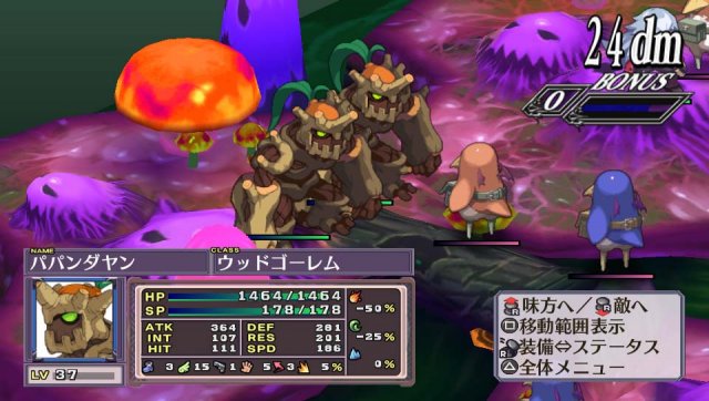 Disgaea 4: A Promise Revisited - Immagine 104806