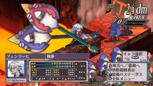 Disgaea 4: A Promise Revisited - Immagine 104808