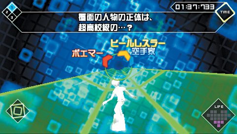 Danganronpa 2: Goodbye Despair - Immagine 104816
