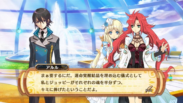 The Awakened Fate Ultimatum - Immagine 108051