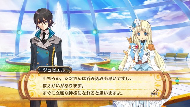 The Awakened Fate Ultimatum - Immagine 108055