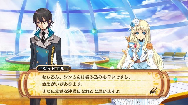 The Awakened Fate Ultimatum - Immagine 109072