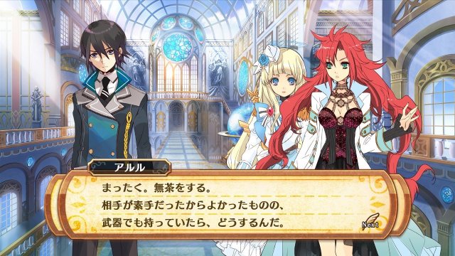 The Awakened Fate Ultimatum - Immagine 109077