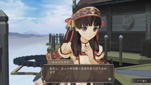 Atelier Shallie: Alchemists of the Dusk Sea - Immagine 108938