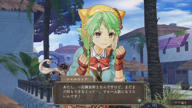 Atelier Shallie: Alchemists of the Dusk Sea - Immagine 108943