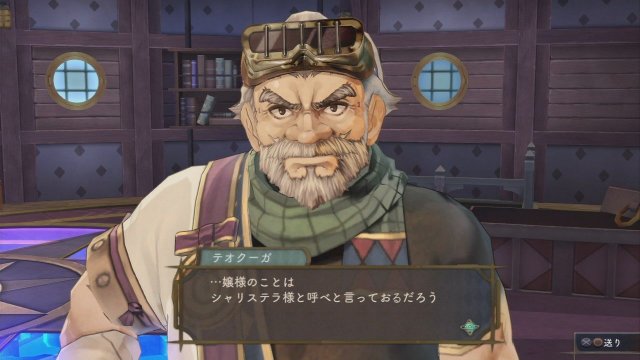 Atelier Shallie: Alchemists of the Dusk Sea - Immagine 110504