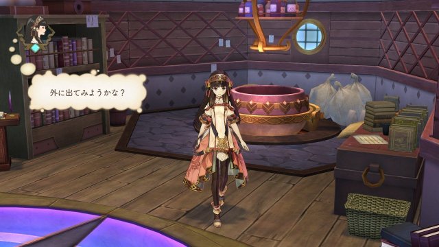 Atelier Shallie: Alchemists of the Dusk Sea - Immagine 110507
