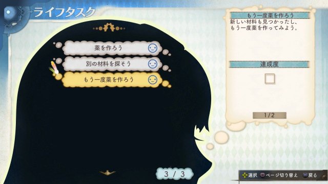 Atelier Shallie: Alchemists of the Dusk Sea - Immagine 110508