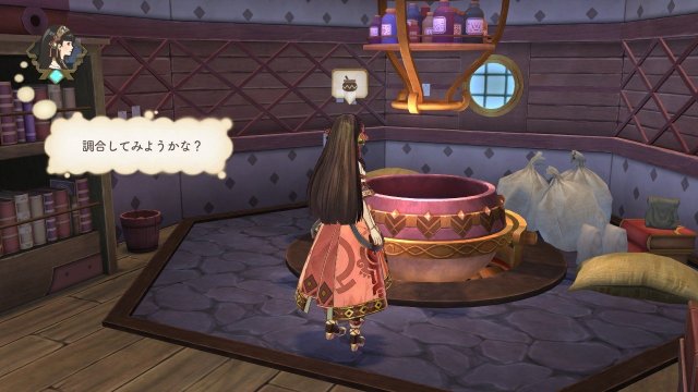 Atelier Shallie: Alchemists of the Dusk Sea - Immagine 110509