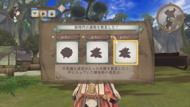 Atelier Shallie: Alchemists of the Dusk Sea - Immagine 110520