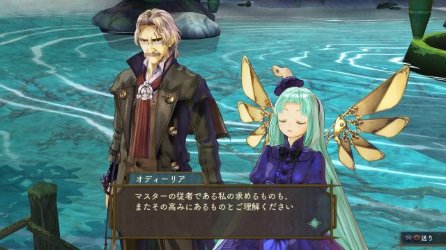 Atelier Shallie: Alchemists of the Dusk Sea - Immagine 119211