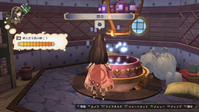 Atelier Shallie: Alchemists of the Dusk Sea - Immagine 119217